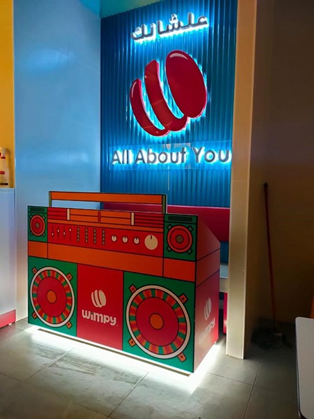 3lsahnak
